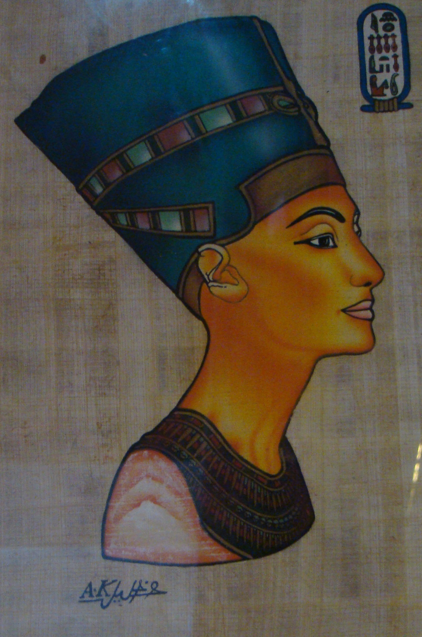 Egyptian Papyrus